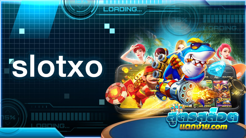 slotxo อันดับ 1 ค่ายเกมระดับโลก สล็อตพรีเมียม %RTP สูงทุกเกม